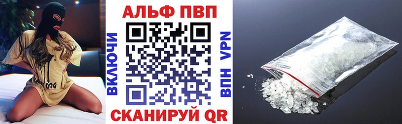 нарко площадка официальный сайт  как найти наркотики  кракен сайт  Лобня  A PVP кристаллы 
