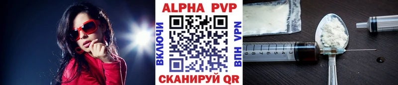 A PVP Crystall Лобня