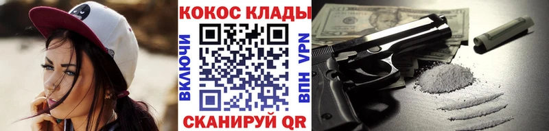 купить   Лобня  COCAIN Колумбийский 