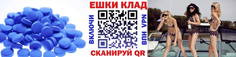 ЭКСТАЗИ mix  мега как войти  Лобня  где продают  