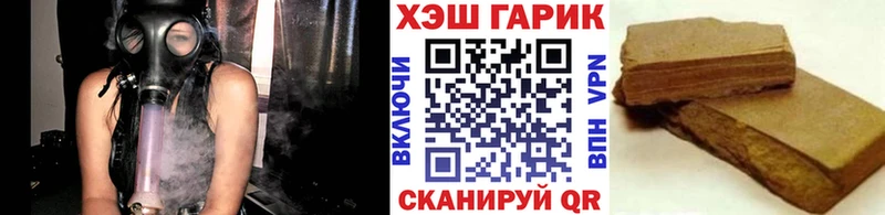 ГАШ VHQ  Лобня 