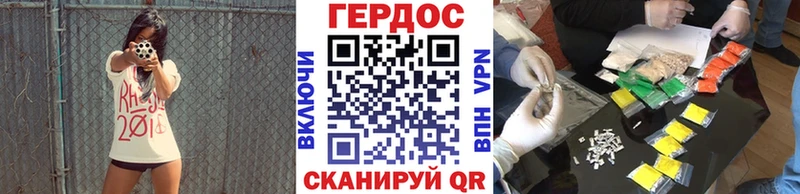 Героин белый Лобня