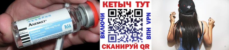 КЕТАМИН ketamine  наркота  маркетплейс состав  Лобня 
