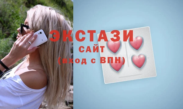 мяу мяу кристалл Алексеевка