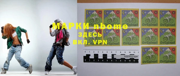 трава Алексин