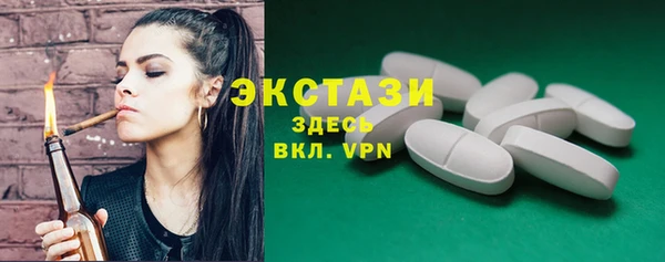 мяу мяу кристалл Алексеевка