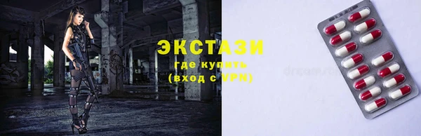 мяу мяу кристалл Алексеевка