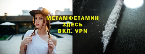 мяу мяу кристалл Алексеевка
