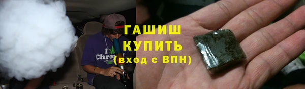 трава Алексин