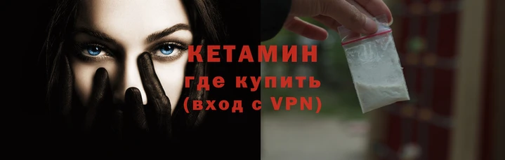 мяу мяу кристалл Алексеевка