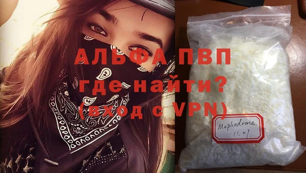 трава Алексин