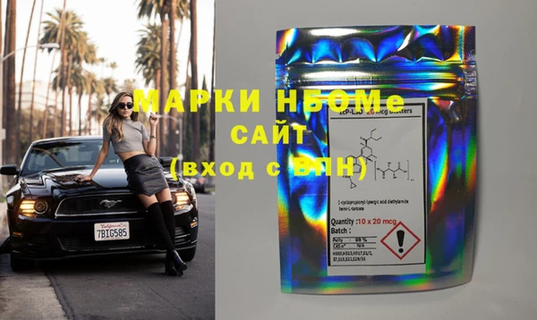 бошки Алзамай