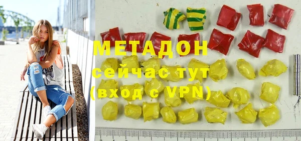бошки Алзамай