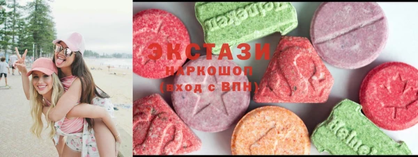 мяу мяу кристалл Алексеевка