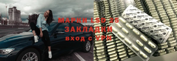 трава Алексин