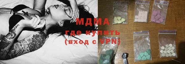 мяу мяу кристалл Алексеевка