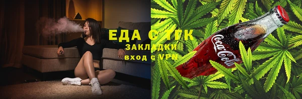 трава Алексин