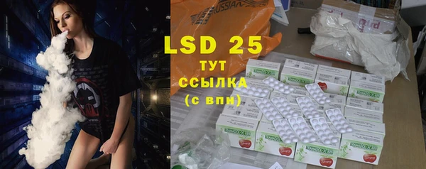 мяу мяу кристалл Алексеевка