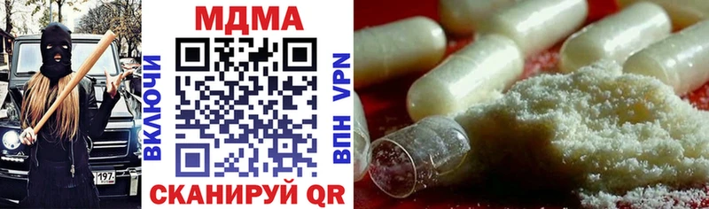 сколько стоит  Лобня  МДМА кристаллы 