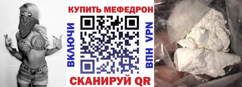 цена наркотик  Лобня  Мефедрон 4 MMC 