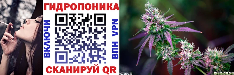 Каннабис VHQ Лобня